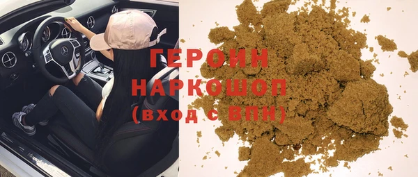 прущая мука Белокуриха