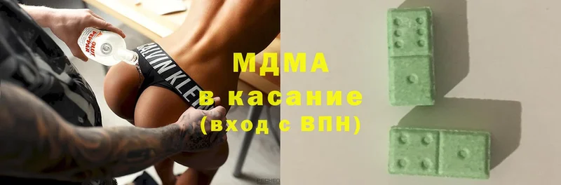 где купить наркоту  Циолковский  МДМА молли 